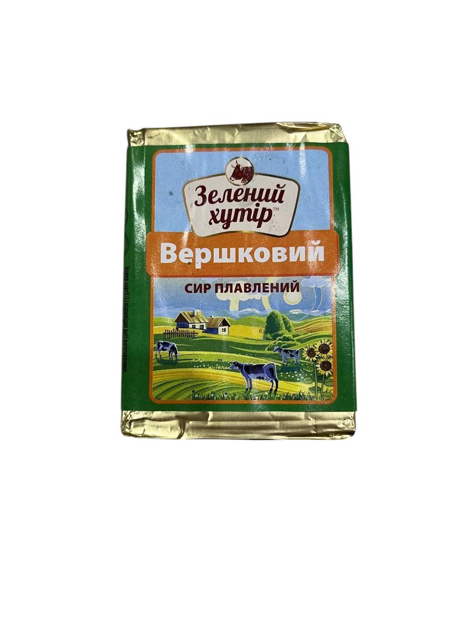Сир плавлений "Вершковий" 50% жирності, 70 г , ТМ "Зелений Хутір"